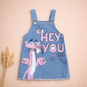 Сукман ''Hey you"